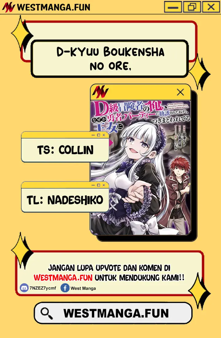 image-komik-d-rank-adventurer-invited-by-a-brave-party-and-the-stalking-princess-chapter-31-2/22