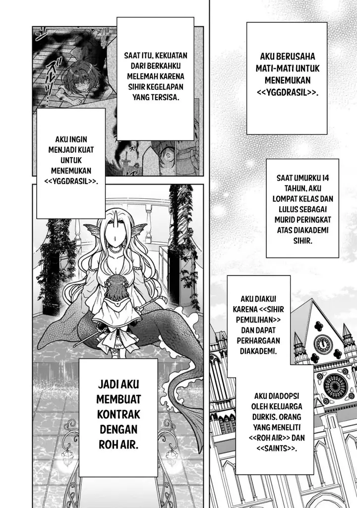 image-komik-d-rank-adventurer-invited-by-a-brave-party-and-the-stalking-princess-chapter-31-4/22