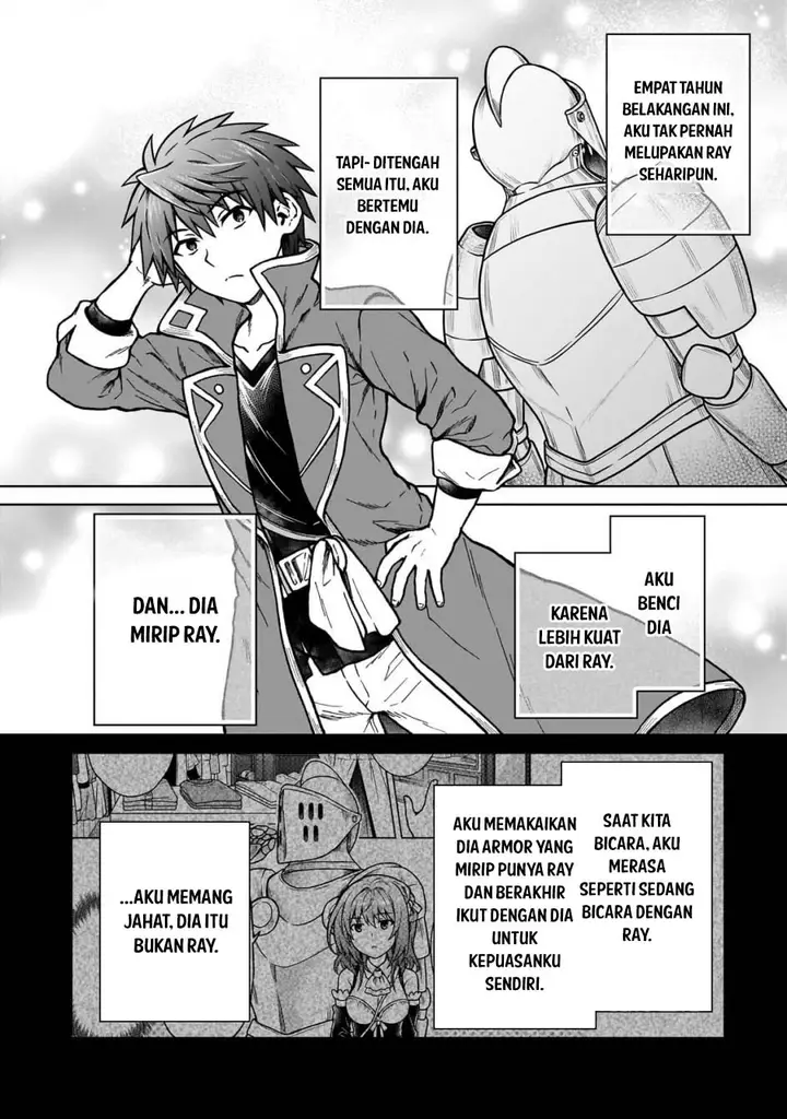 image-komik-d-rank-adventurer-invited-by-a-brave-party-and-the-stalking-princess-chapter-31-6/22