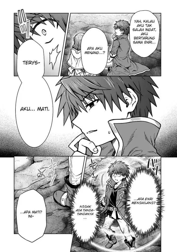 image-komik-d-rank-adventurer-invited-by-a-brave-party-and-the-stalking-princess-chapter-31-10/22