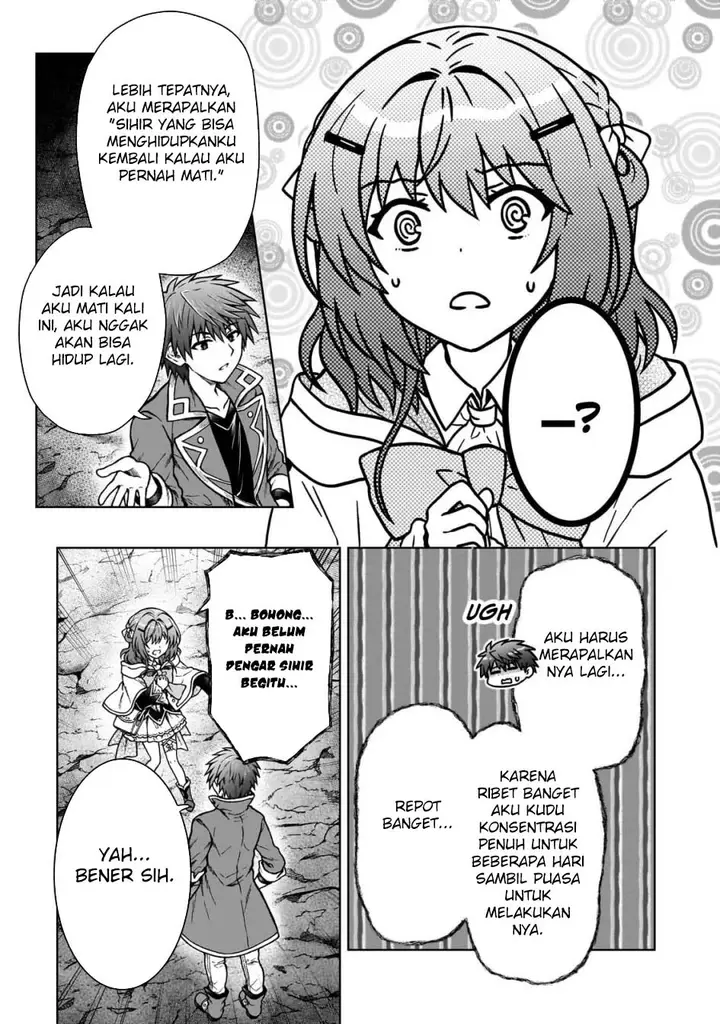 image-komik-d-rank-adventurer-invited-by-a-brave-party-and-the-stalking-princess-chapter-31-12/22