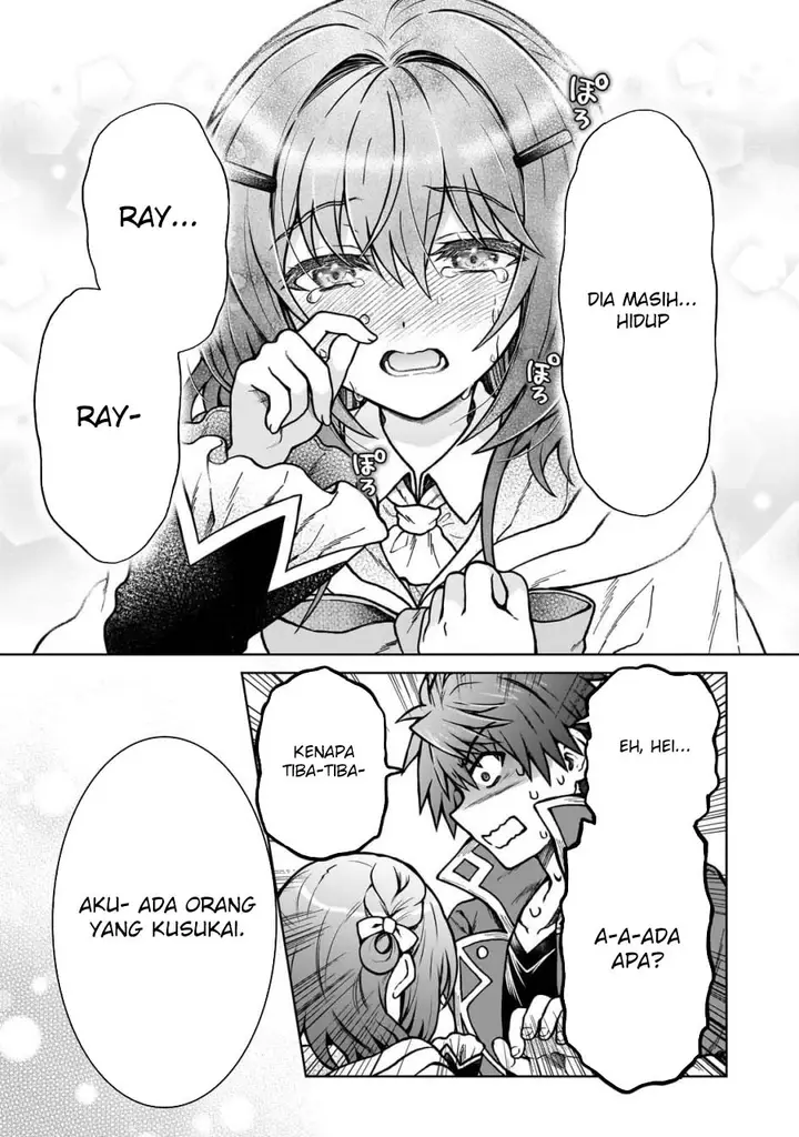 image-komik-d-rank-adventurer-invited-by-a-brave-party-and-the-stalking-princess-chapter-31-18/22