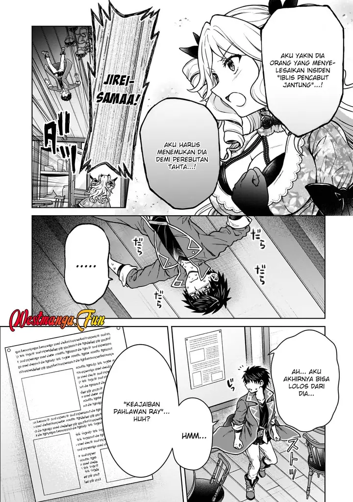 image-komik-d-rank-adventurer-invited-by-a-brave-party-and-the-stalking-princess-chapter-33-1/26