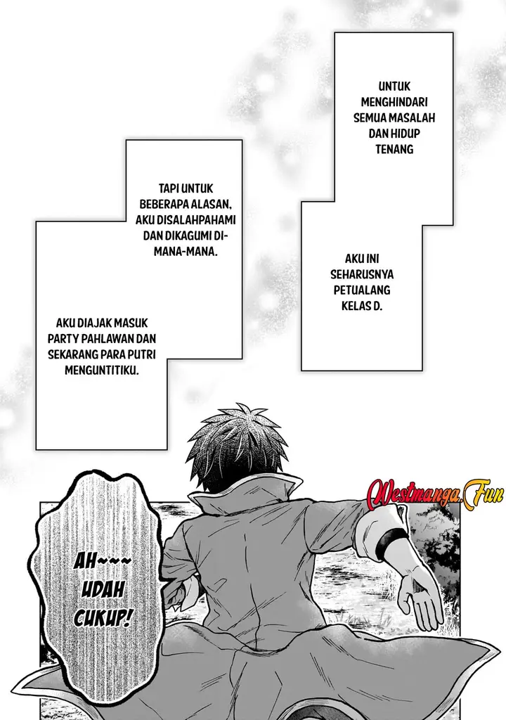 image-komik-d-rank-adventurer-invited-by-a-brave-party-and-the-stalking-princess-chapter-33-24/26