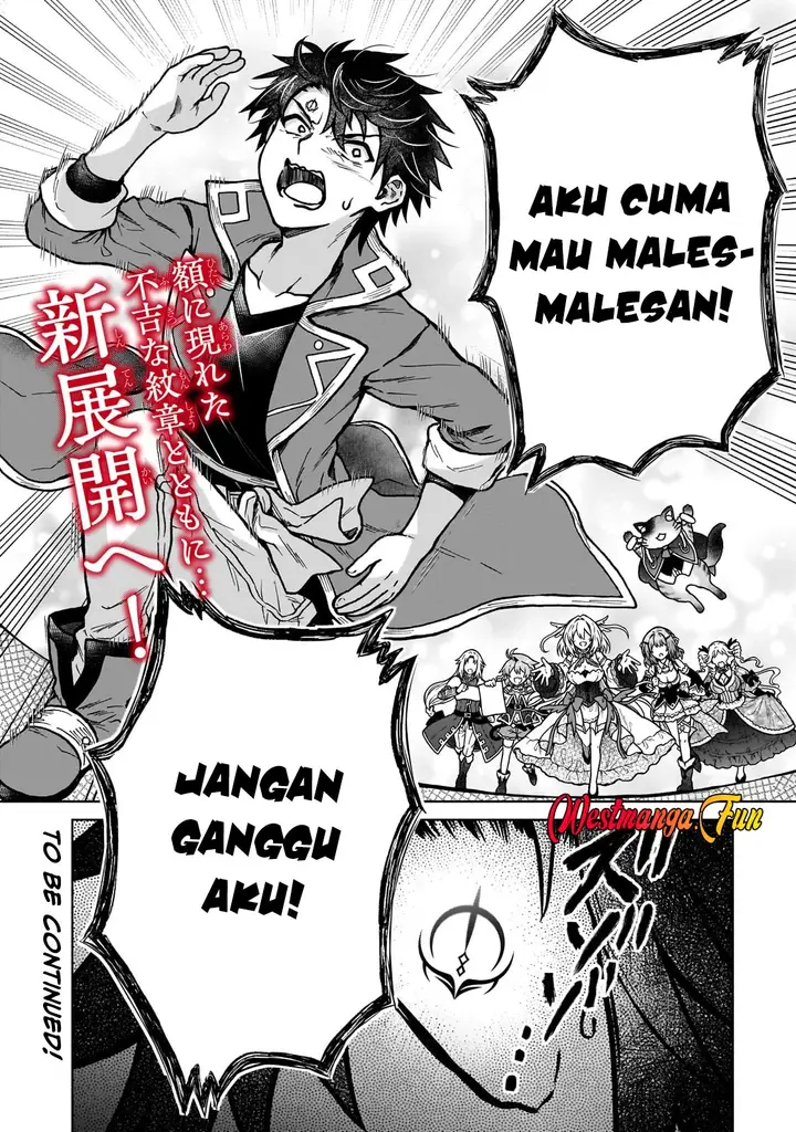image-komik-d-rank-adventurer-invited-by-a-brave-party-and-the-stalking-princess-chapter-33-25/26