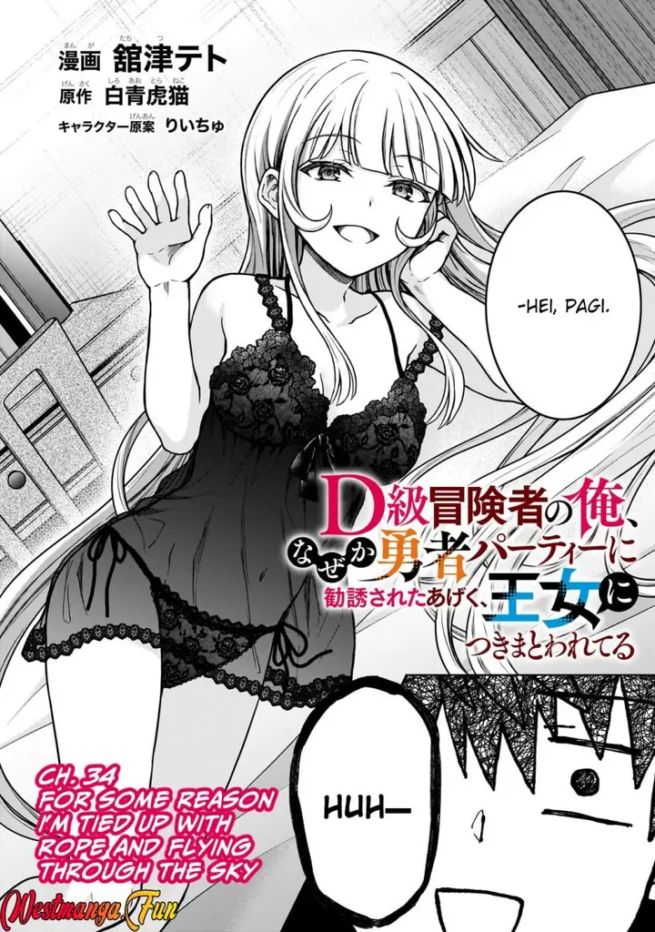 image-komik-d-rank-adventurer-invited-by-a-brave-party-and-the-stalking-princess-chapter-34-1/27