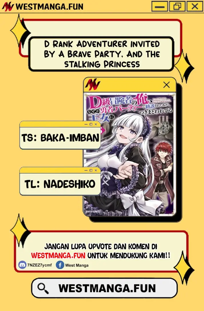 image-komik-d-rank-adventurer-invited-by-a-brave-party-and-the-stalking-princess-chapter-34-2/27
