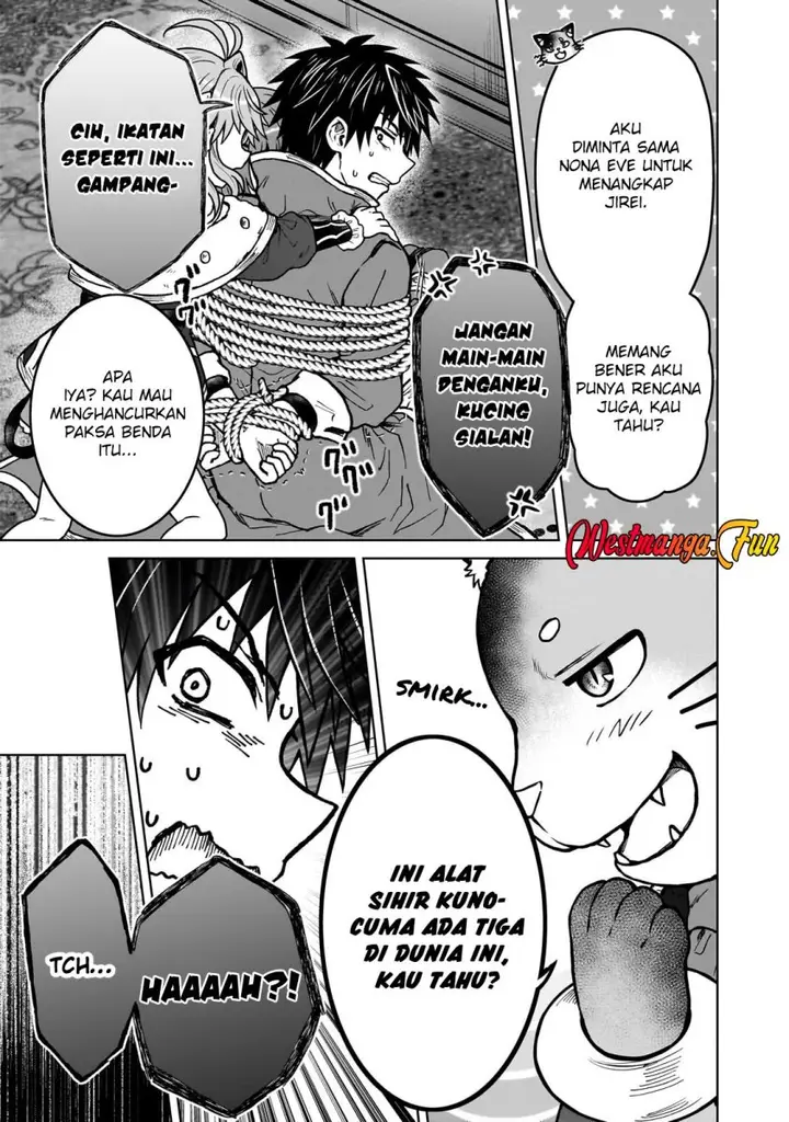 image-komik-d-rank-adventurer-invited-by-a-brave-party-and-the-stalking-princess-chapter-34-15/27