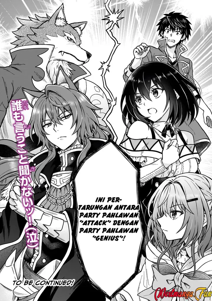 image-komik-d-rank-adventurer-invited-by-a-brave-party-and-the-stalking-princess-chapter-35-24/25