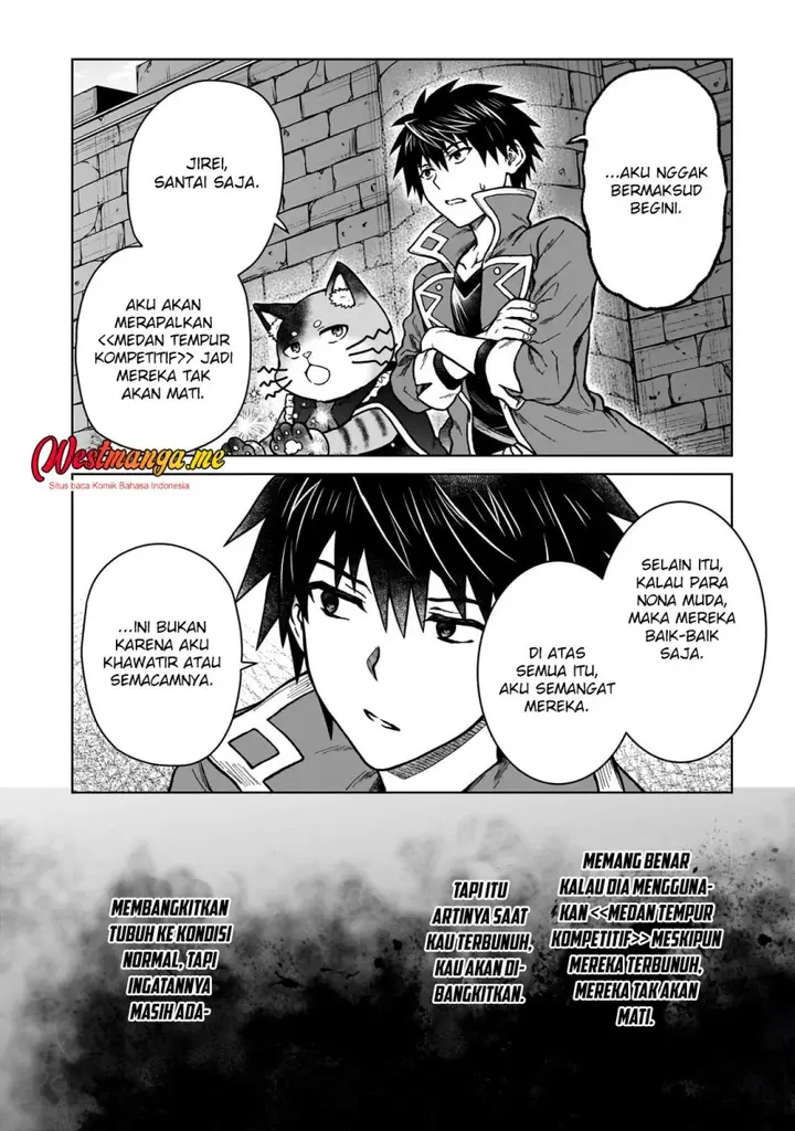 image-komik-d-rank-adventurer-invited-by-a-brave-party-and-the-stalking-princess-chapter-36-1/25