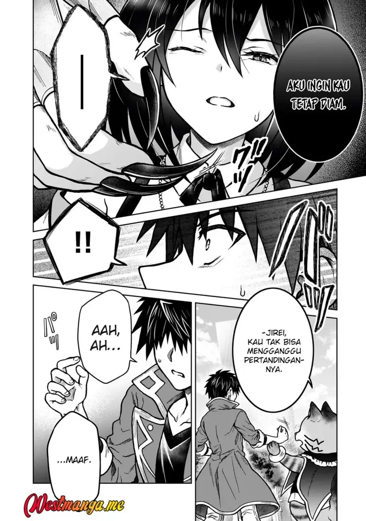 image-komik-d-rank-adventurer-invited-by-a-brave-party-and-the-stalking-princess-chapter-36-14/25