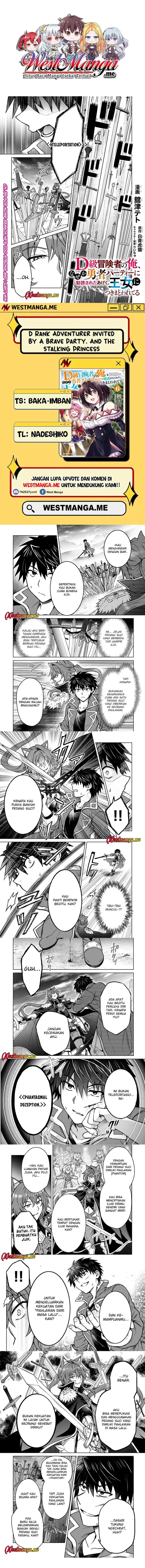 image-komik-d-rank-adventurer-invited-by-a-brave-party-and-the-stalking-princess-chapter-39-0/4