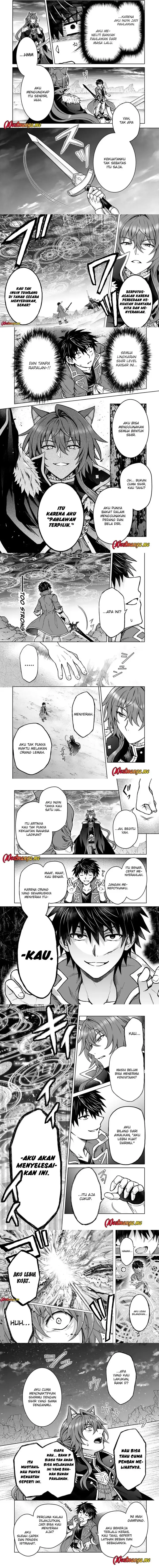 image-komik-d-rank-adventurer-invited-by-a-brave-party-and-the-stalking-princess-chapter-39-1/4