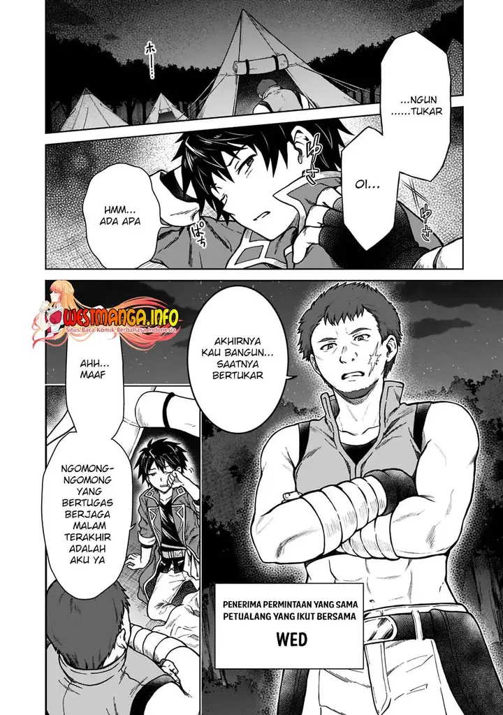 image-komik-d-rank-adventurer-invited-by-a-brave-party-and-the-stalking-princess-chapter-4-4/26