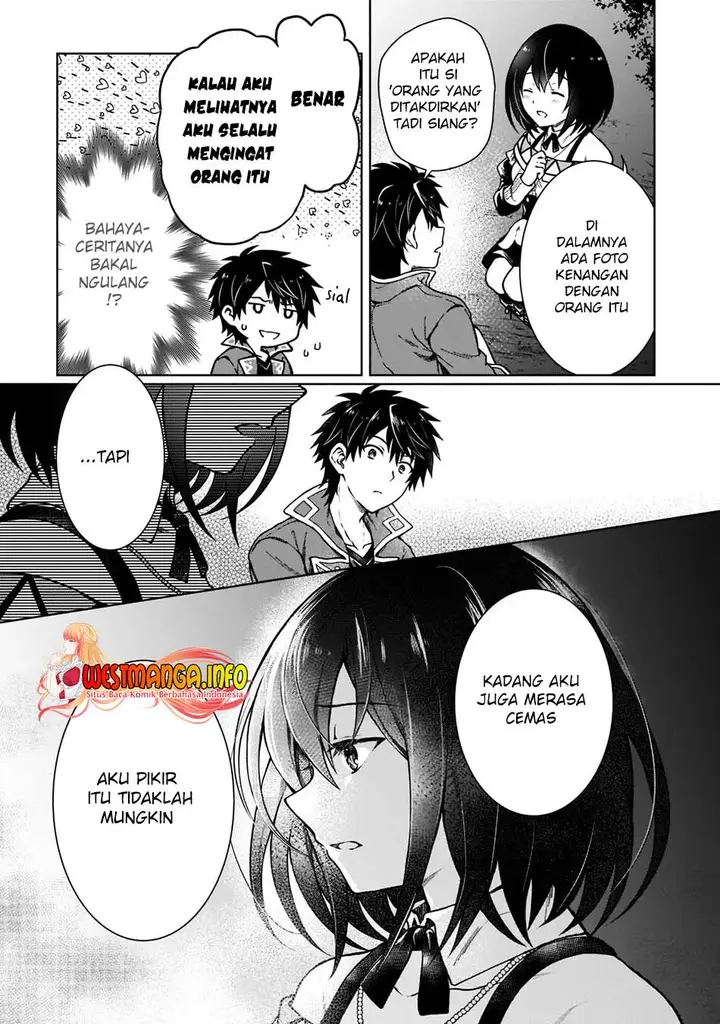 image-komik-d-rank-adventurer-invited-by-a-brave-party-and-the-stalking-princess-chapter-4-15/26