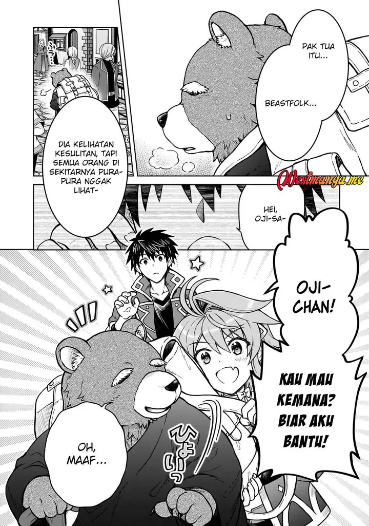 image-komik-d-rank-adventurer-invited-by-a-brave-party-and-the-stalking-princess-chapter-40-20/28