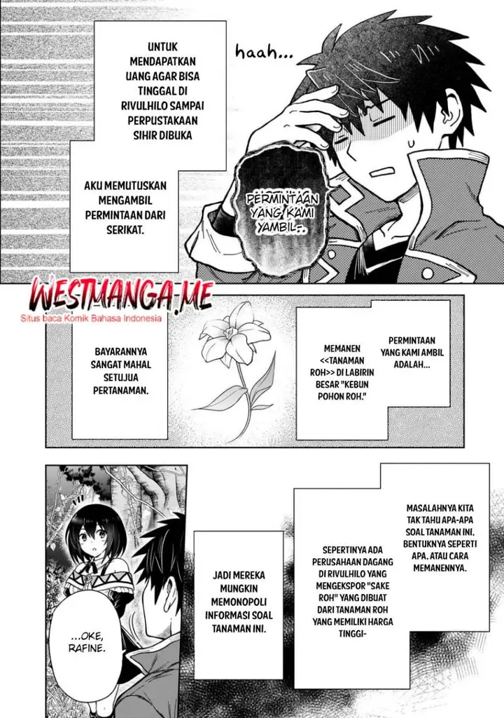 image-komik-d-rank-adventurer-invited-by-a-brave-party-and-the-stalking-princess-chapter-41-2/25