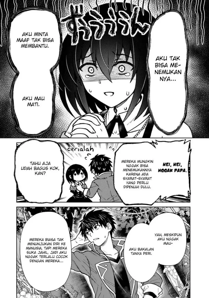 image-komik-d-rank-adventurer-invited-by-a-brave-party-and-the-stalking-princess-chapter-41-6/25