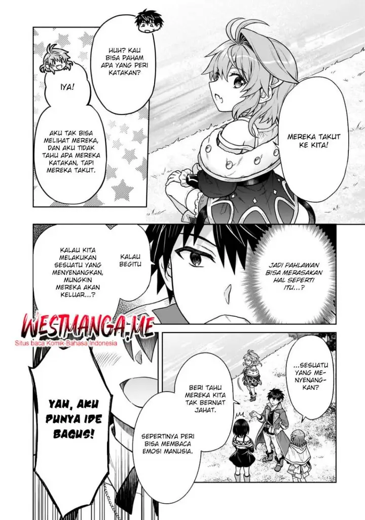 image-komik-d-rank-adventurer-invited-by-a-brave-party-and-the-stalking-princess-chapter-41-9/25