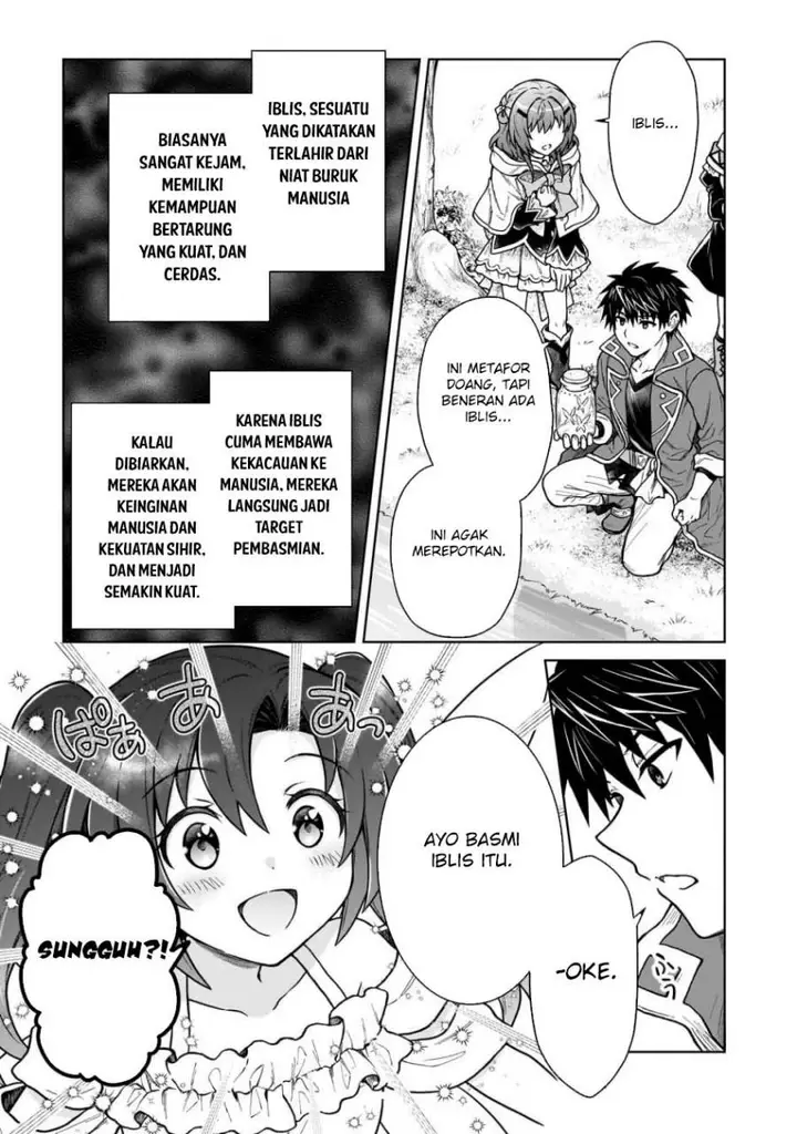 image-komik-d-rank-adventurer-invited-by-a-brave-party-and-the-stalking-princess-chapter-41-14/25