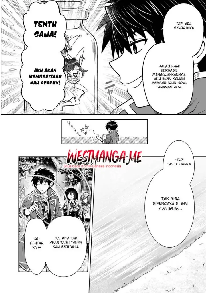 image-komik-d-rank-adventurer-invited-by-a-brave-party-and-the-stalking-princess-chapter-41-15/25
