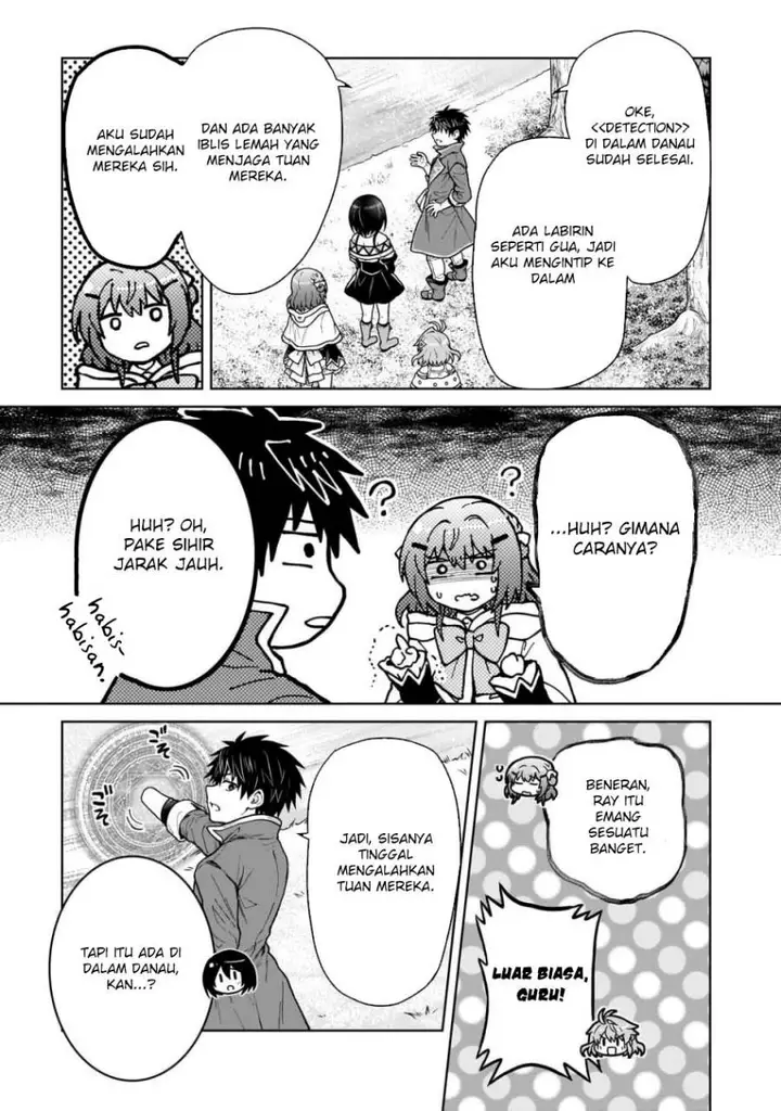 image-komik-d-rank-adventurer-invited-by-a-brave-party-and-the-stalking-princess-chapter-41-16/25