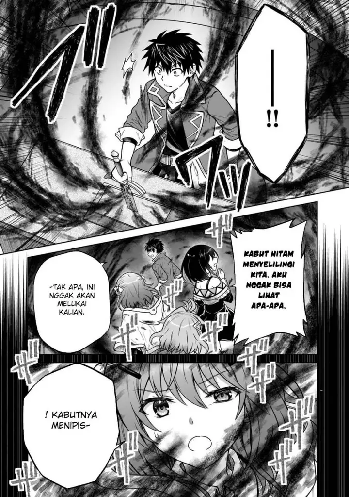 image-komik-d-rank-adventurer-invited-by-a-brave-party-and-the-stalking-princess-chapter-41-20/25