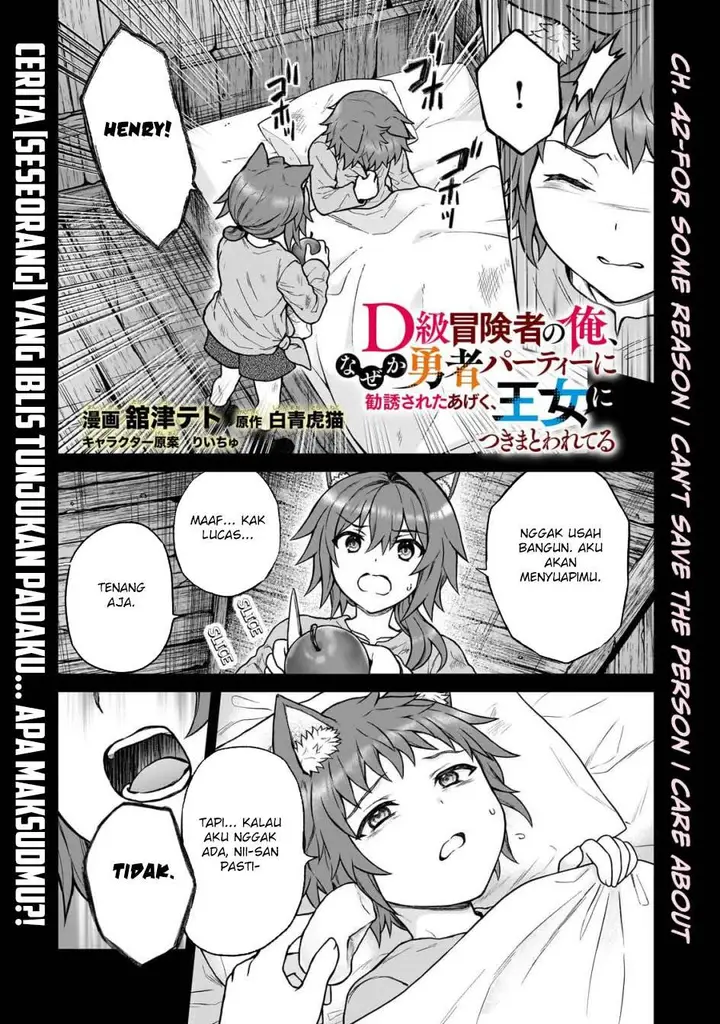 image-komik-d-rank-adventurer-invited-by-a-brave-party-and-the-stalking-princess-chapter-42-1/29