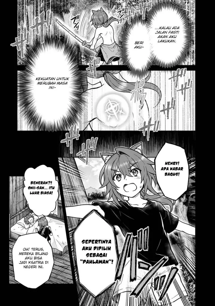 image-komik-d-rank-adventurer-invited-by-a-brave-party-and-the-stalking-princess-chapter-42-4/29