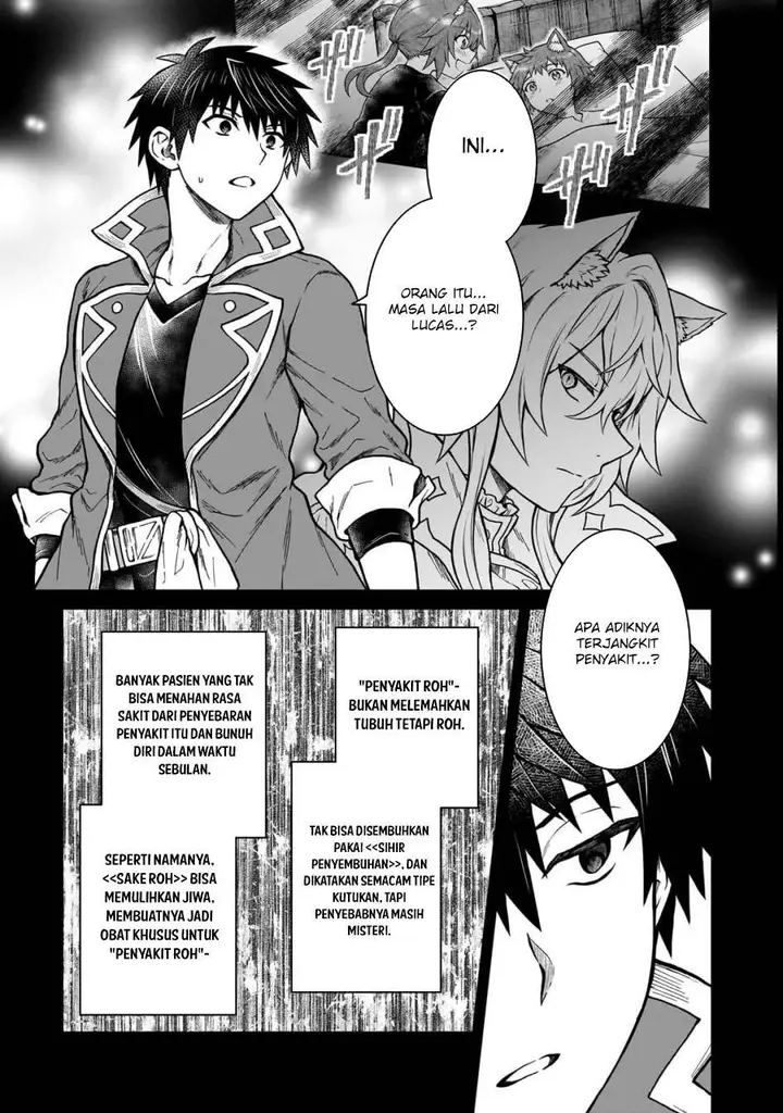 image-komik-d-rank-adventurer-invited-by-a-brave-party-and-the-stalking-princess-chapter-42-6/29
