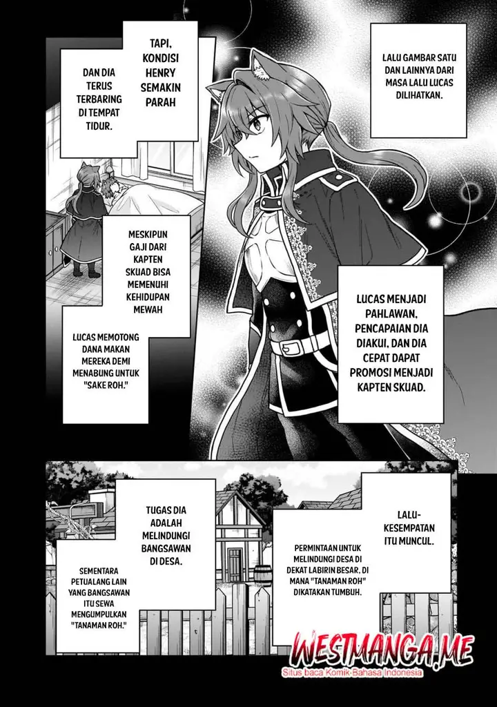 image-komik-d-rank-adventurer-invited-by-a-brave-party-and-the-stalking-princess-chapter-42-7/29