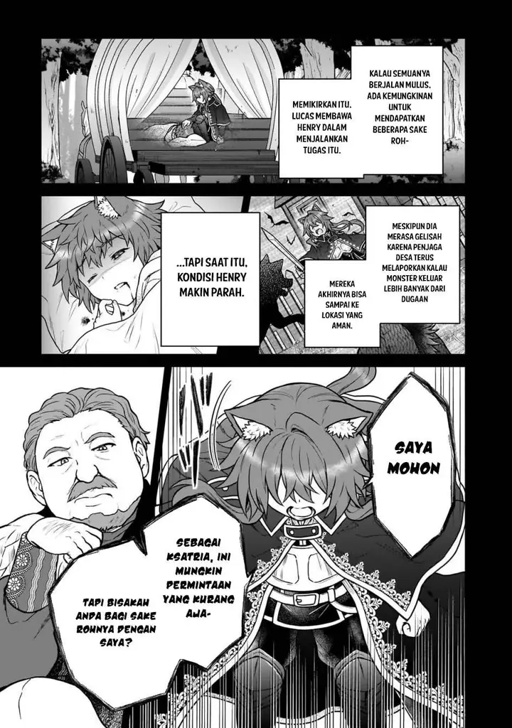 image-komik-d-rank-adventurer-invited-by-a-brave-party-and-the-stalking-princess-chapter-42-8/29