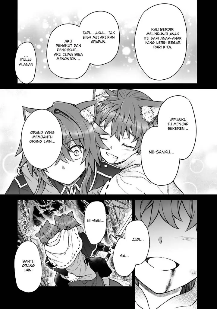image-komik-d-rank-adventurer-invited-by-a-brave-party-and-the-stalking-princess-chapter-42-12/29