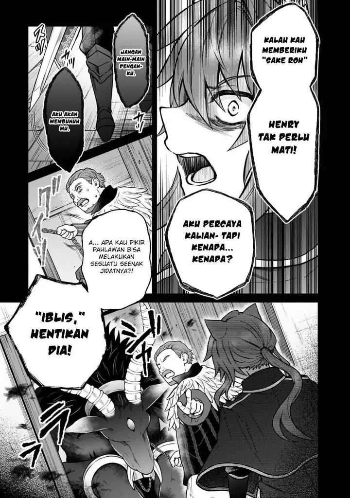 image-komik-d-rank-adventurer-invited-by-a-brave-party-and-the-stalking-princess-chapter-42-16/29