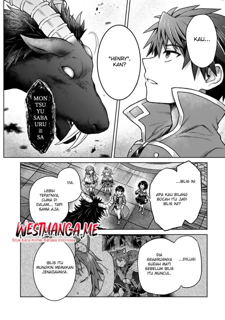 image-komik-d-rank-adventurer-invited-by-a-brave-party-and-the-stalking-princess-chapter-42-21/29