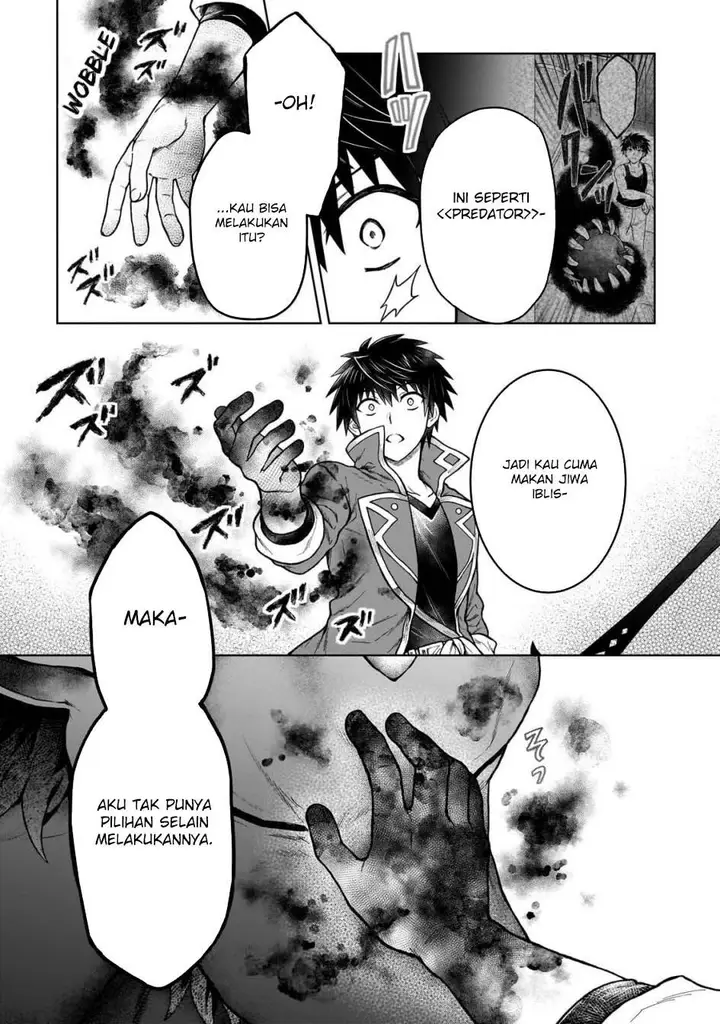 image-komik-d-rank-adventurer-invited-by-a-brave-party-and-the-stalking-princess-chapter-42-26/29
