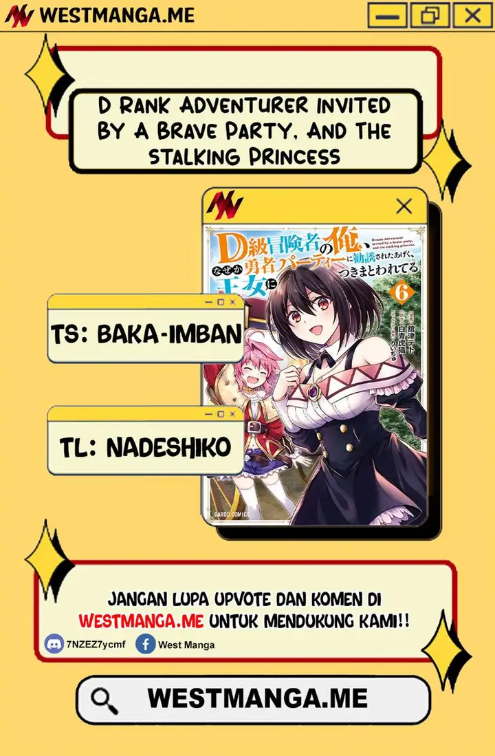 image-komik-d-rank-adventurer-invited-by-a-brave-party-and-the-stalking-princess-chapter-43-2/27