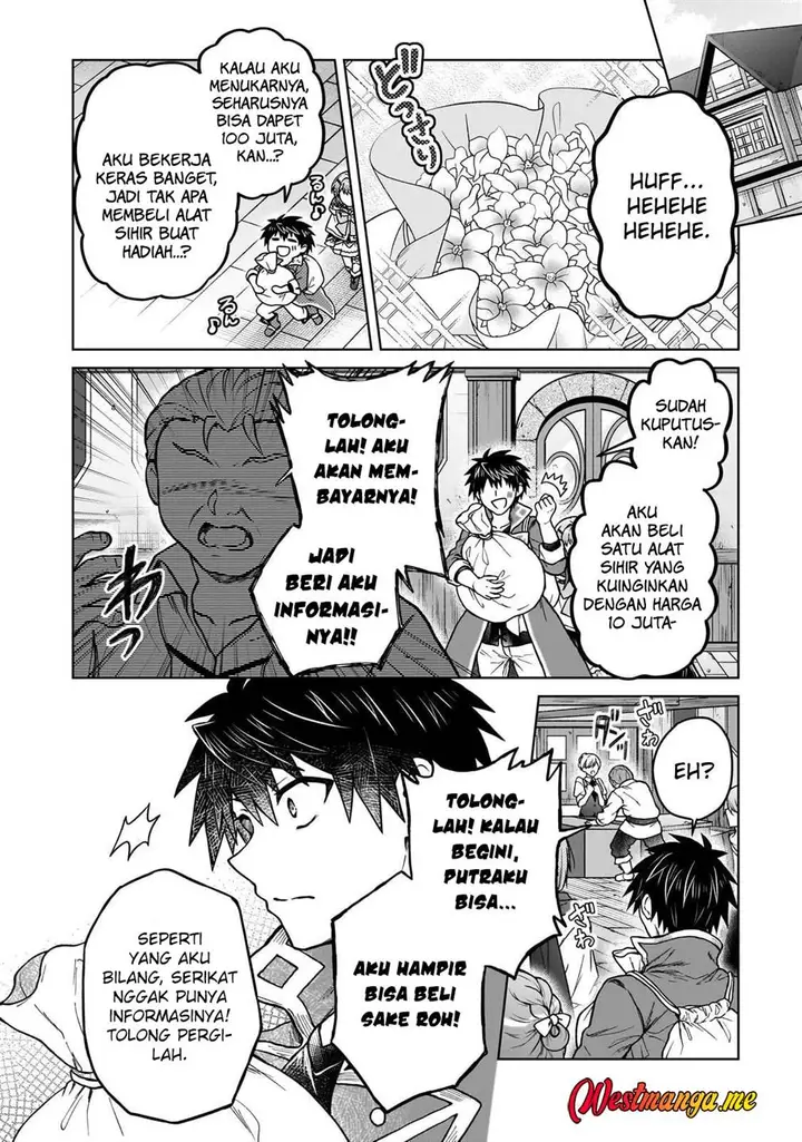 image-komik-d-rank-adventurer-invited-by-a-brave-party-and-the-stalking-princess-chapter-43-10/27