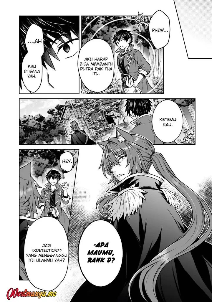 image-komik-d-rank-adventurer-invited-by-a-brave-party-and-the-stalking-princess-chapter-43-14/27