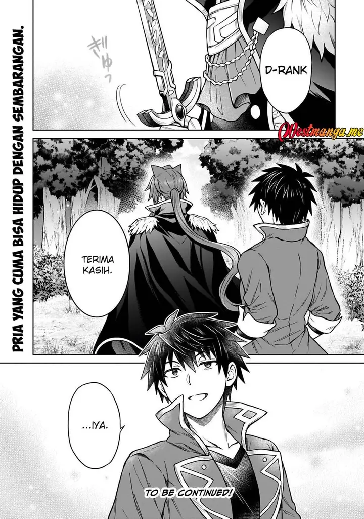 image-komik-d-rank-adventurer-invited-by-a-brave-party-and-the-stalking-princess-chapter-43-25/27