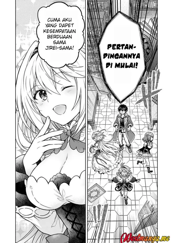image-komik-d-rank-adventurer-invited-by-a-brave-party-and-the-stalking-princess-chapter-44-11/24