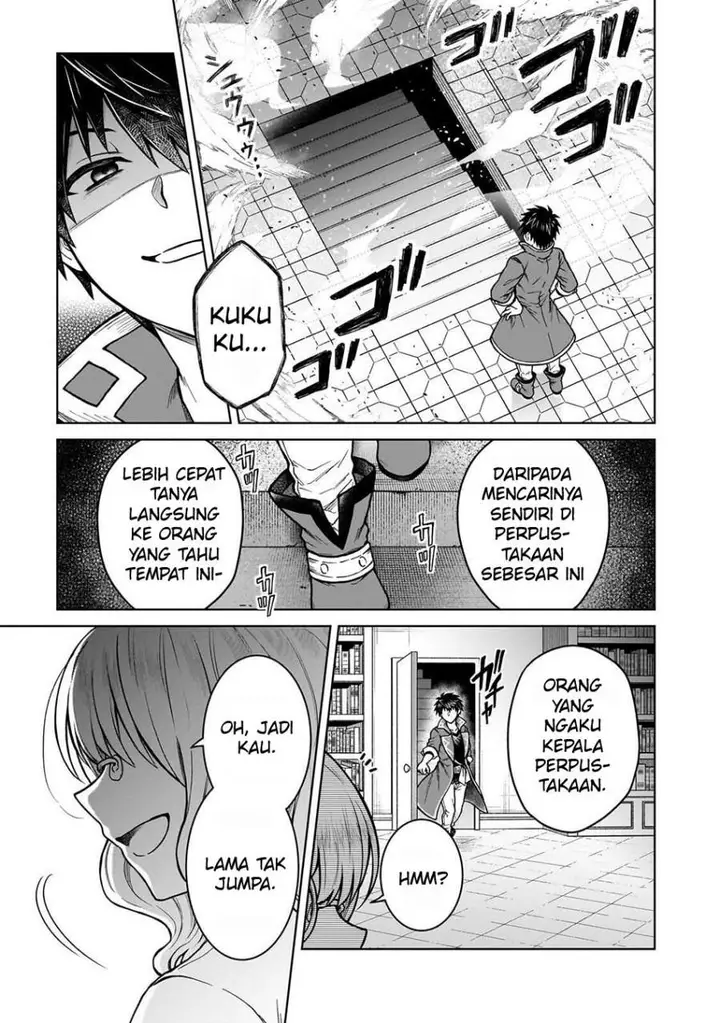 image-komik-d-rank-adventurer-invited-by-a-brave-party-and-the-stalking-princess-chapter-44-14/24