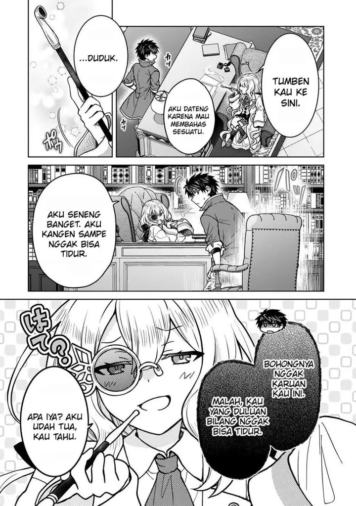 image-komik-d-rank-adventurer-invited-by-a-brave-party-and-the-stalking-princess-chapter-44-16/24