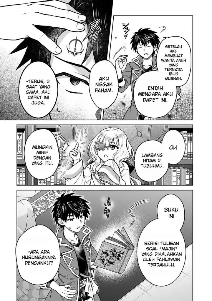 image-komik-d-rank-adventurer-invited-by-a-brave-party-and-the-stalking-princess-chapter-44-20/24
