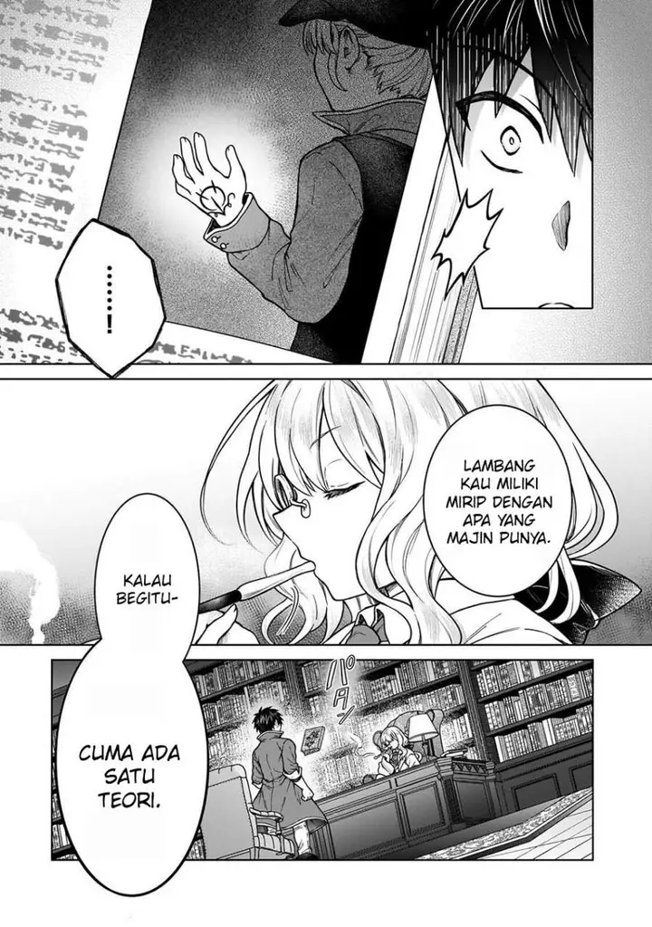 image-komik-d-rank-adventurer-invited-by-a-brave-party-and-the-stalking-princess-chapter-44-22/24