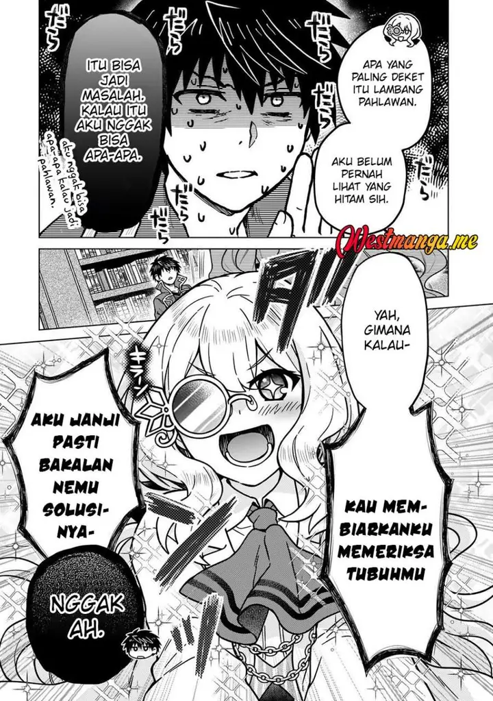 image-komik-d-rank-adventurer-invited-by-a-brave-party-and-the-stalking-princess-chapter-45-2/26