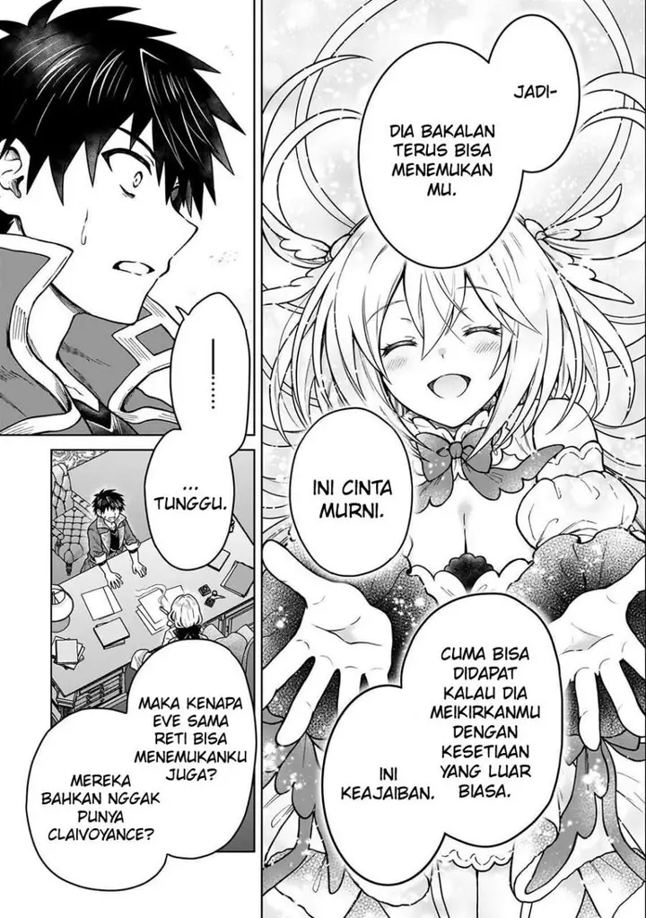image-komik-d-rank-adventurer-invited-by-a-brave-party-and-the-stalking-princess-chapter-45-8/26