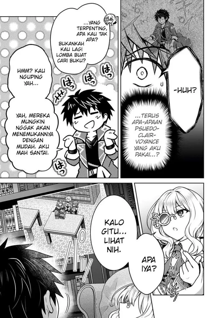 image-komik-d-rank-adventurer-invited-by-a-brave-party-and-the-stalking-princess-chapter-45-10/26
