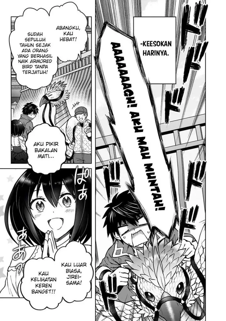 image-komik-d-rank-adventurer-invited-by-a-brave-party-and-the-stalking-princess-chapter-45-12/26
