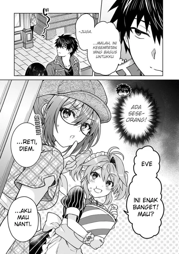 image-komik-d-rank-adventurer-invited-by-a-brave-party-and-the-stalking-princess-chapter-45-14/26